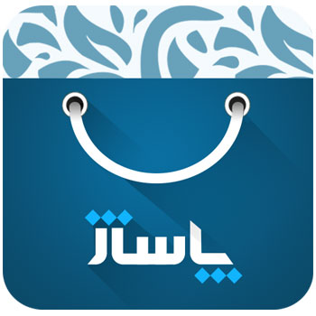پاساژ