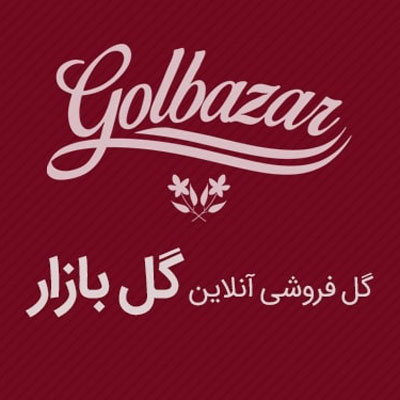 گل بازار
