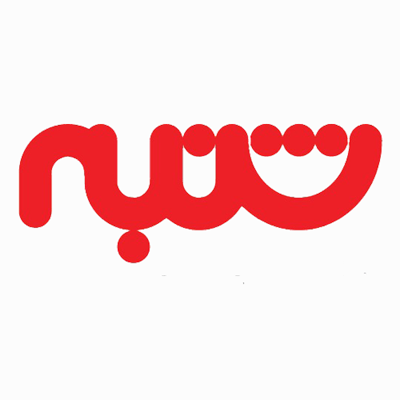 شنبه