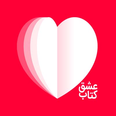 عشق کتاب