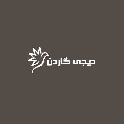 دیجی گاردن