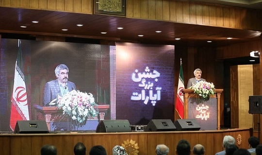 دومین جشن آپارات